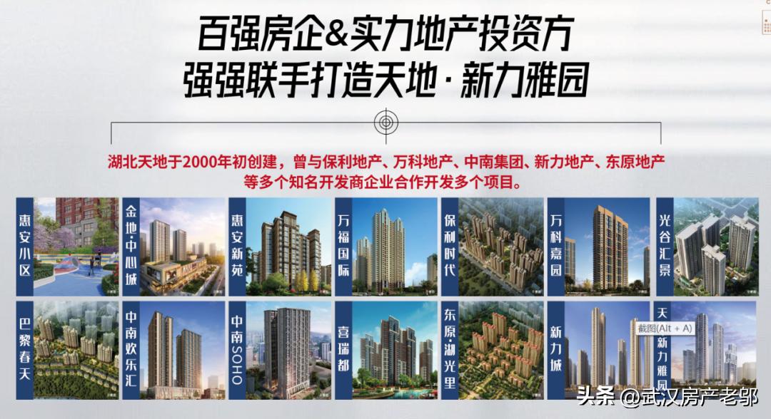 南湖主城区16999起，区域独苗无对手，价格倒挂几K？