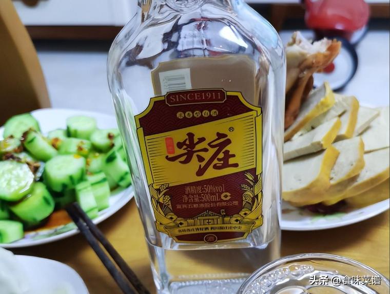 拼多多百亿补贴白酒实测,拼多多百亿补贴的白酒能买吗