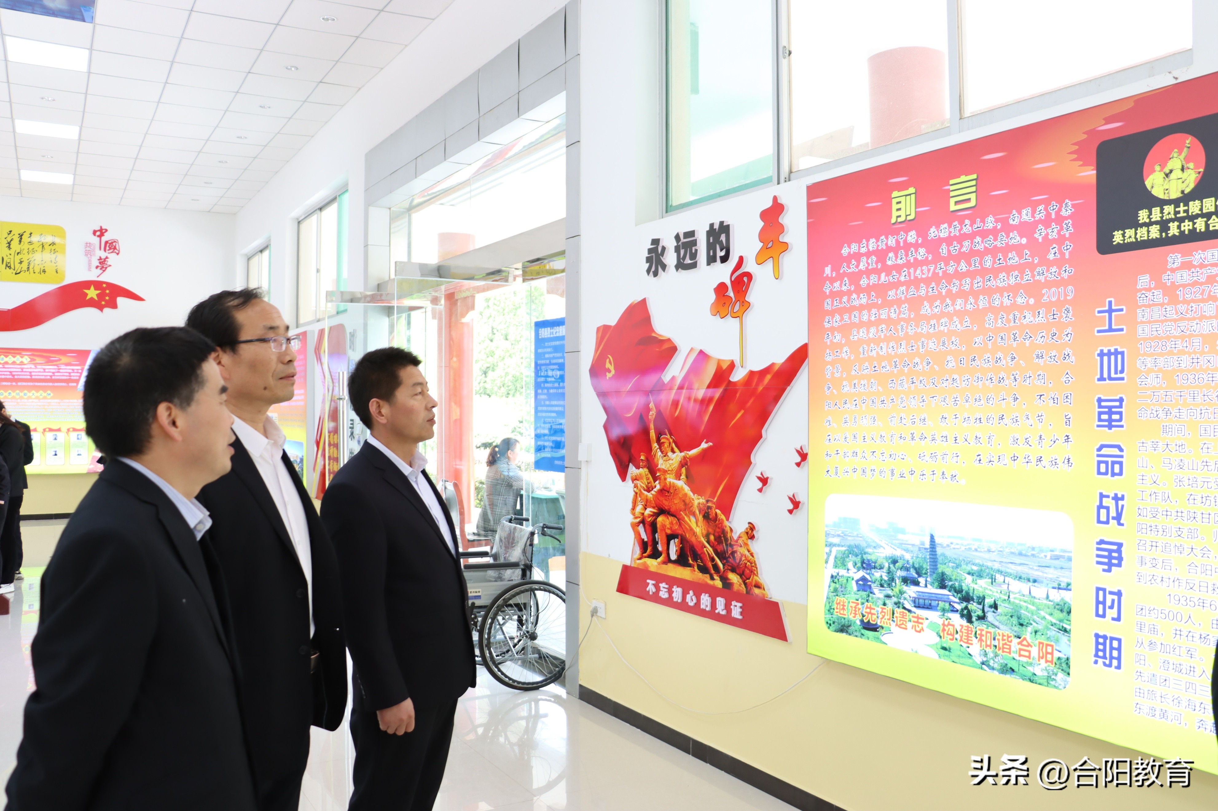 学生参加清明网上祭英烈活动照片,清明主题线上祭英烈活动学生图片