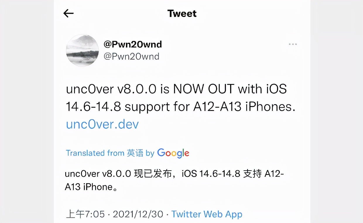 ios14.71越狱最新消息,ios14.5有越狱漏洞吗