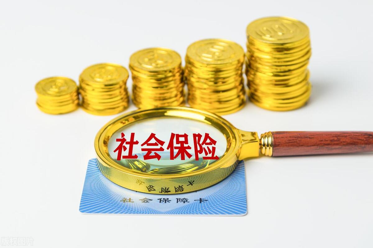 2020北京社保自己缴纳每月多少钱,2022北京社保个人交多少钱