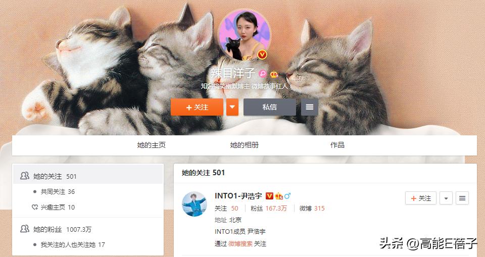 尹浩宇拍辣目洋子录像完整版,尹浩宇回复辣目洋子