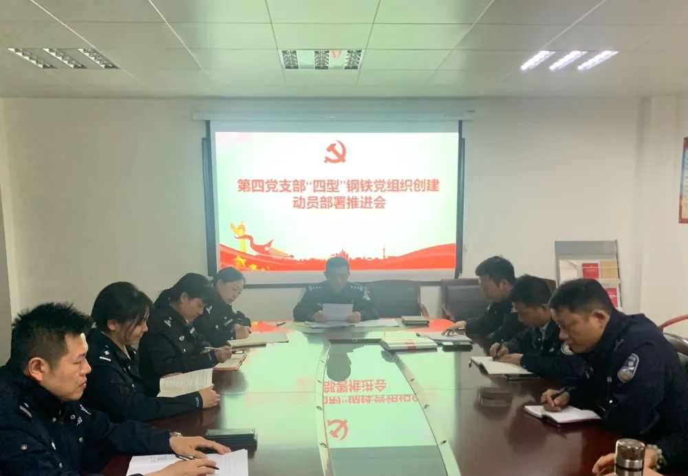 争创四个一流心得体会,创五星支部书记表态发言