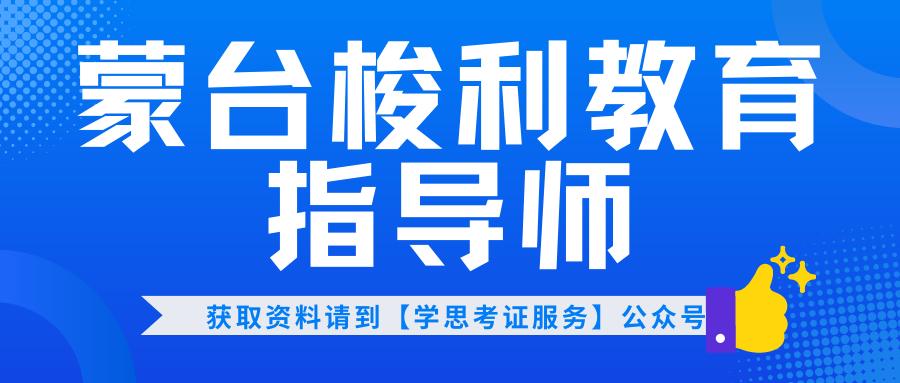 蒙台梭利教育指导师有用吗,蒙台梭利教师资格证报考条件