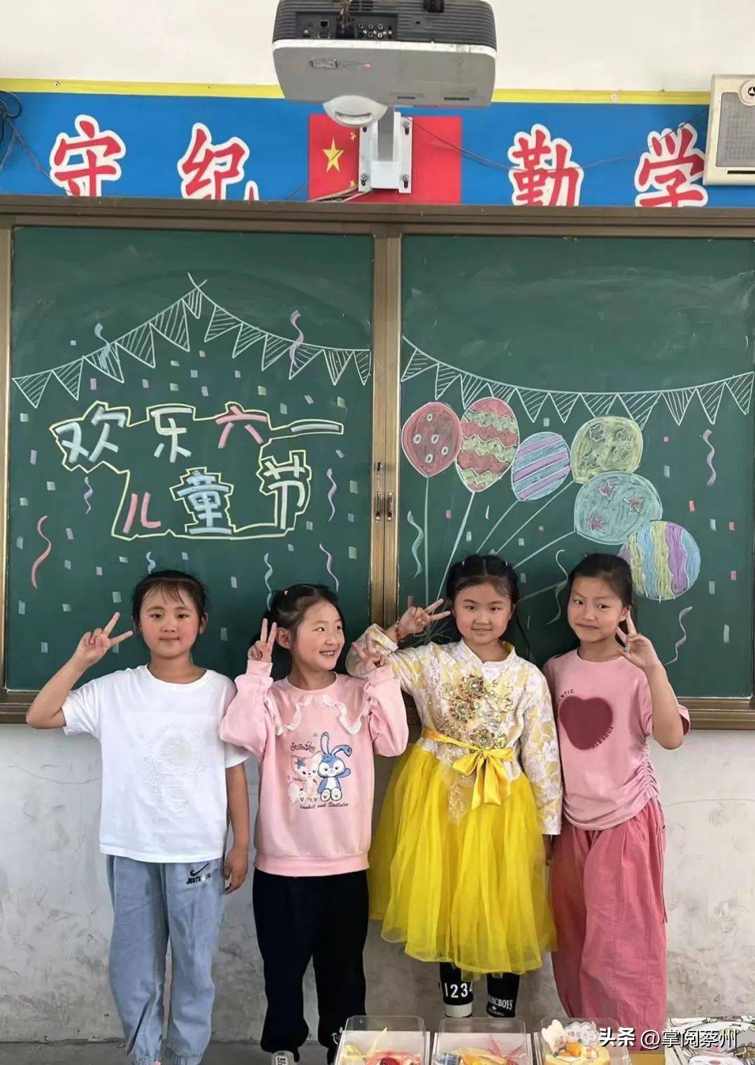 汝南师范教师节晚会,汝南县儿童节