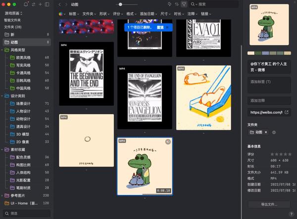 带抠图功能的ppt,抠图输出ppt模板