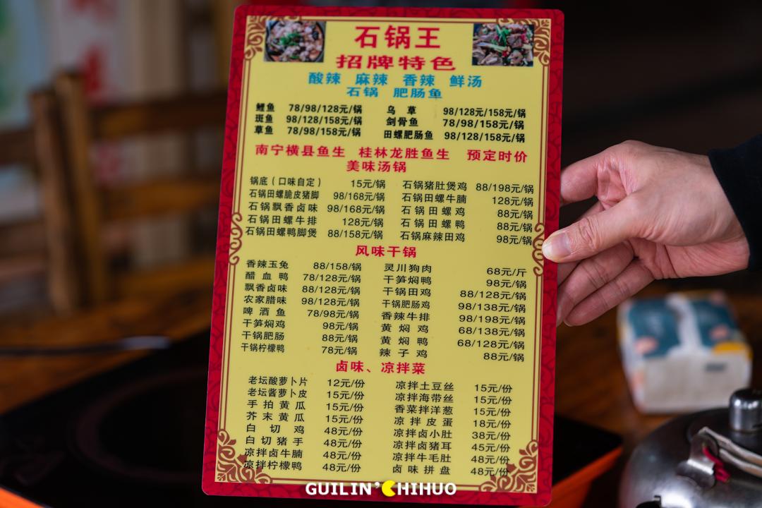 老字号石锅鱼31年老店,温岭石锅肥肠鱼