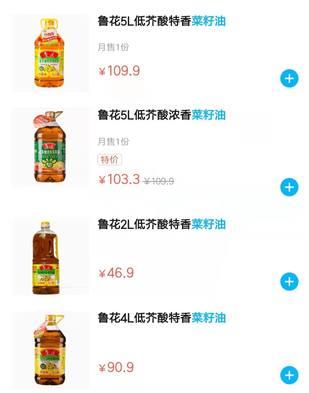 菜价涨了,北京菜价零售最新统计