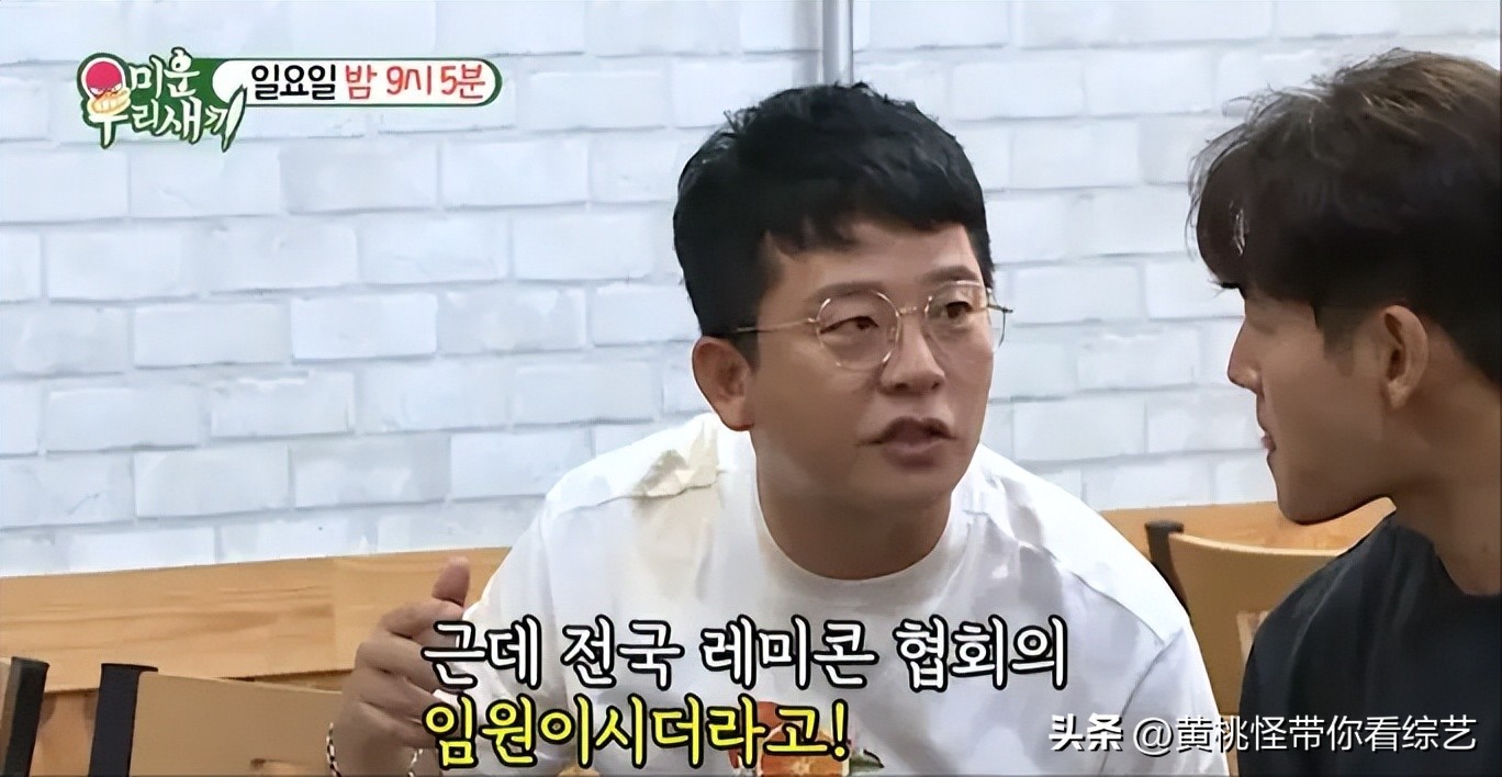 熊孩子里卓在勋很穷吗,我家的熊孩子卓在勋父亲在哪一期