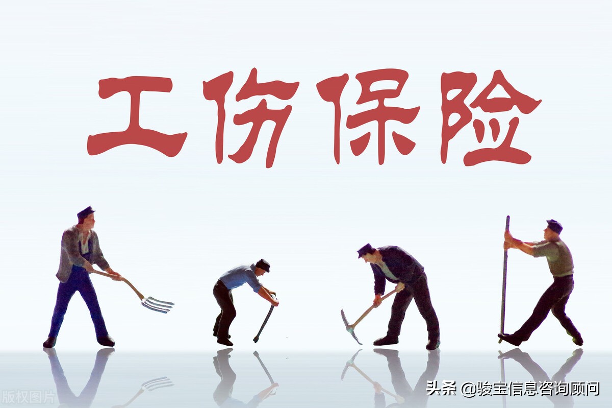 工伤保险辅助器具配置目录,工伤保险辅助器怎么配置