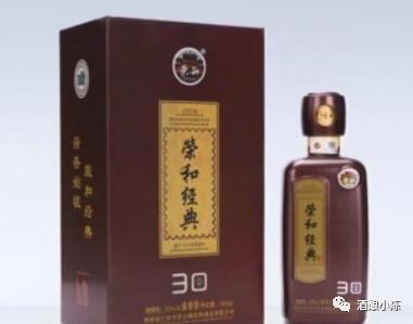 最新底价/荣和酒怎么样