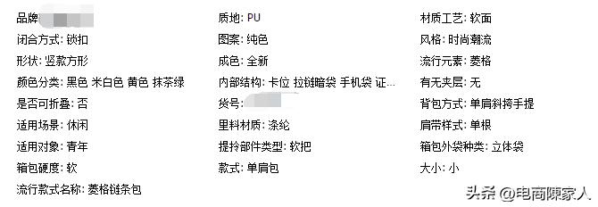线上店铺引流客源最快的方法,抖音店铺引流客源最快方法