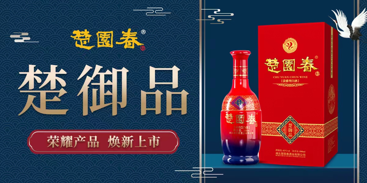 武陵白酒代理,鹤壁白酒招商代理如何选