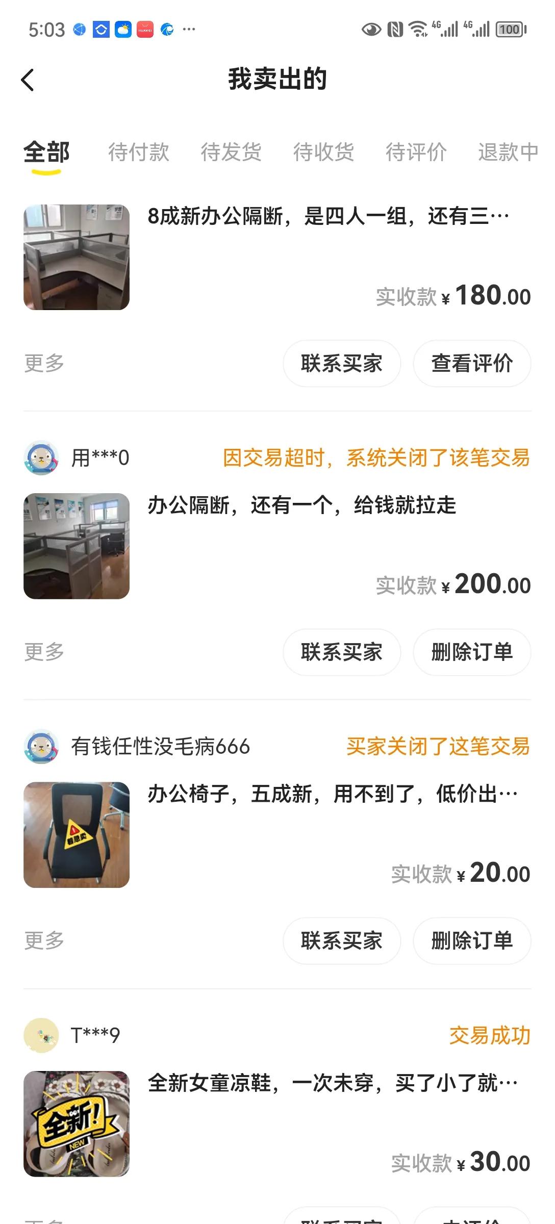 闲鱼上奥迪a6,闲鱼奥迪a6