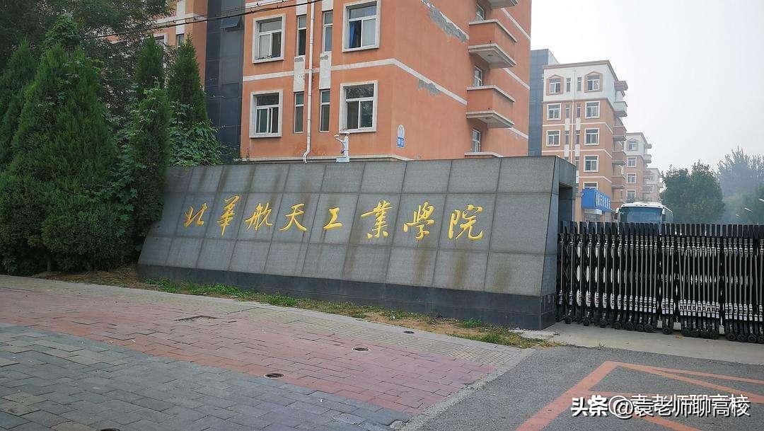 中原工学院和航空管理学院哪个好,郑州航空工业管理学院和桂林航空