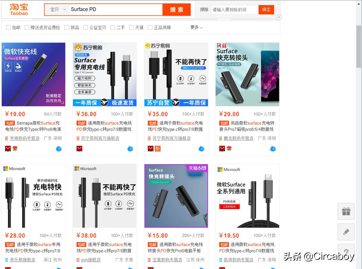 surfacepro配件有哪些,surfacepro配件选择