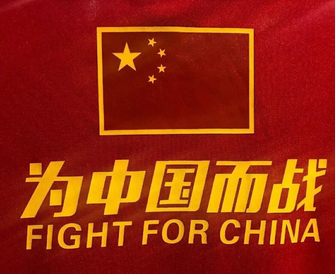 关于中国男篮的世界杯！4年前的那张票，我还留着！