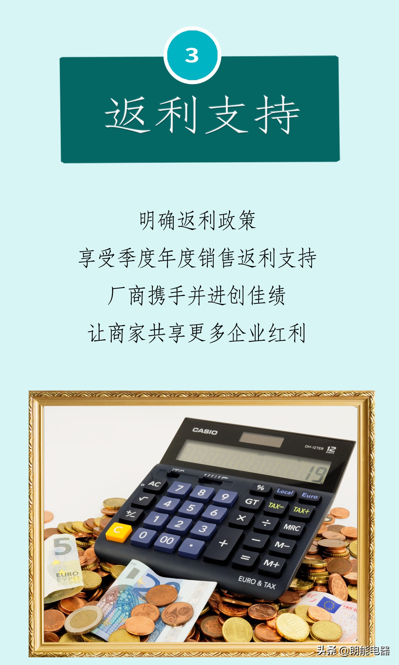 朗能和罗格朗的区别,朗能