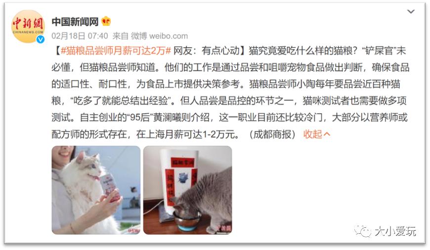 看了这些听都没听过的新兴职业,老母亲不淡定了