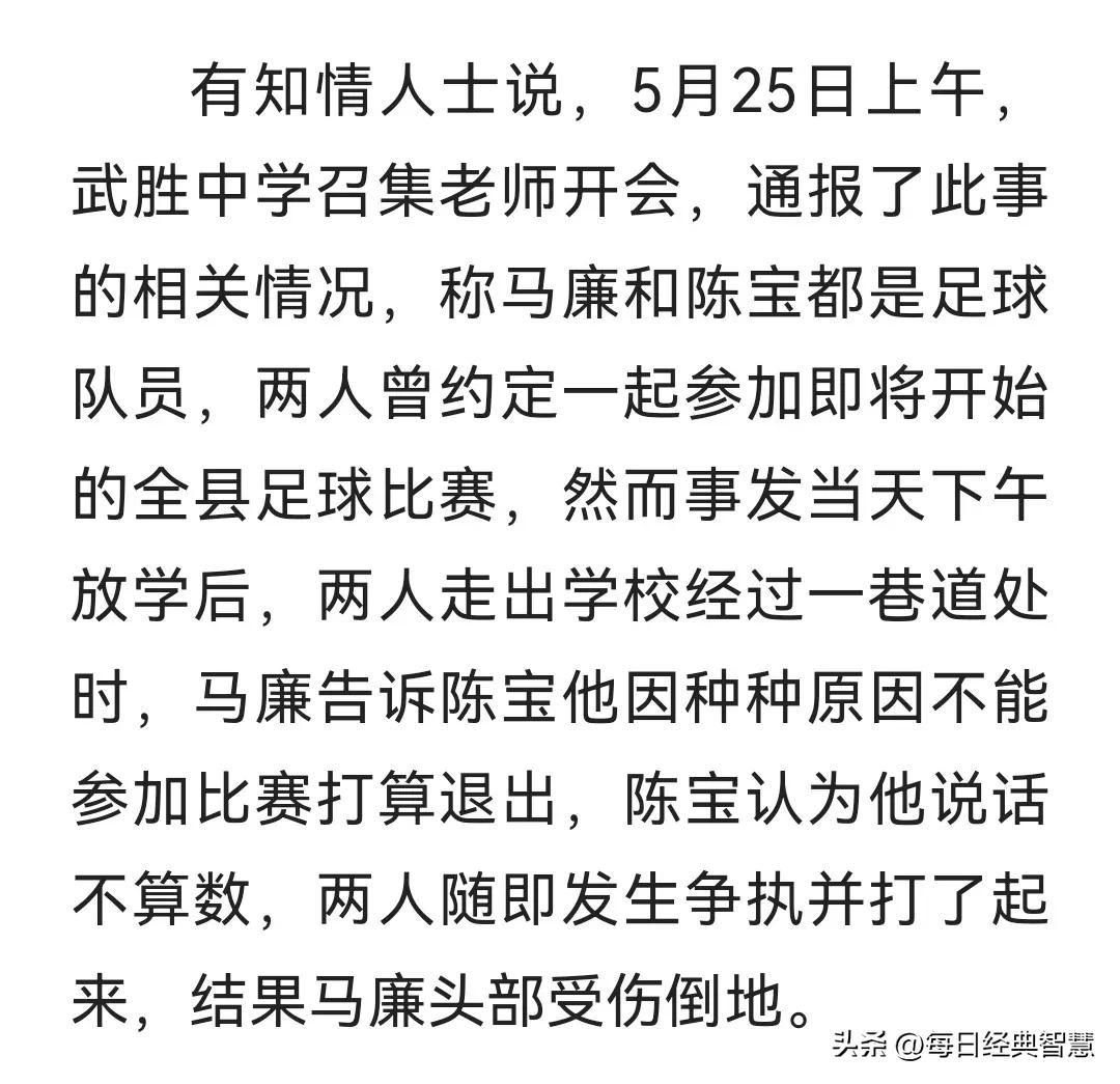 警方通报10岁男孩遇害案最新消息,13岁男孩遇害案进展怎么没有了