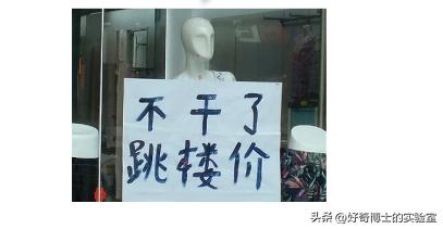 央视曝光毒衣服怎么降低毒性,央视曝光的毒衣服有婴幼儿的吗