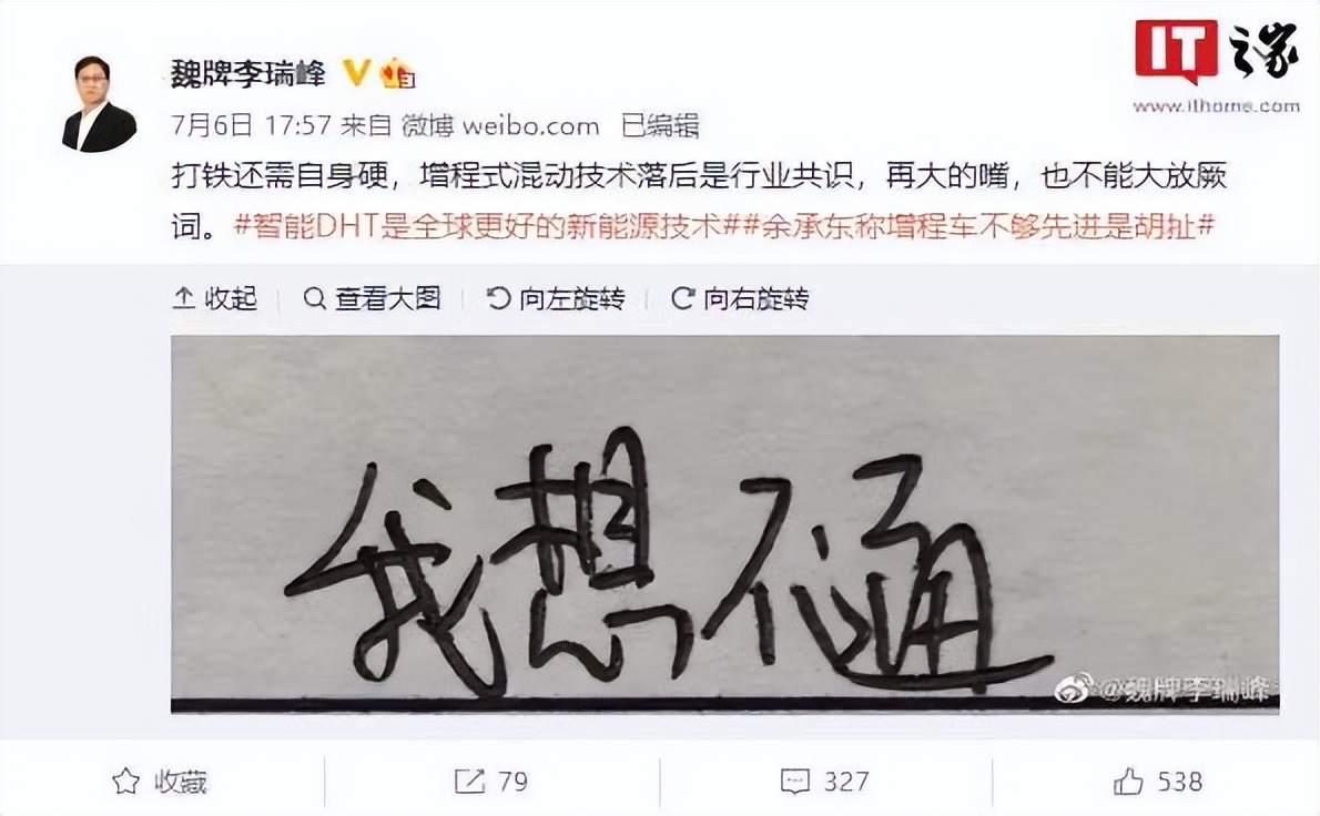 余承东三年超苹果五年赶三星,余承东谈三星