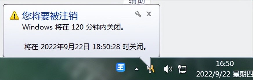 电脑如何设置自动关机win10,电脑如何设置自动关机简单方法