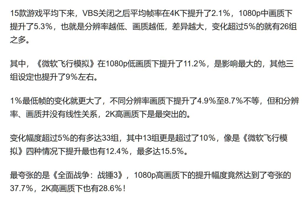 性能优化工具，Afterburner、Win11优化工具软件体验