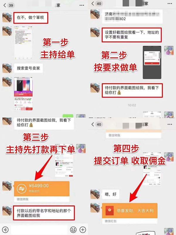 商家寄空包涉嫌欺诈吗,寄空包来是诈骗吗