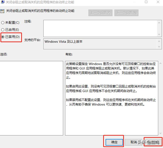 电脑无操作状态下自动关机设置,电脑不能正常关机只能长按关机键