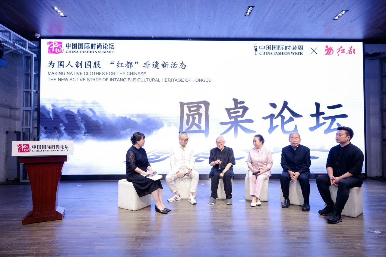 论坛速递|为国人制国服“红都”非遗新活态