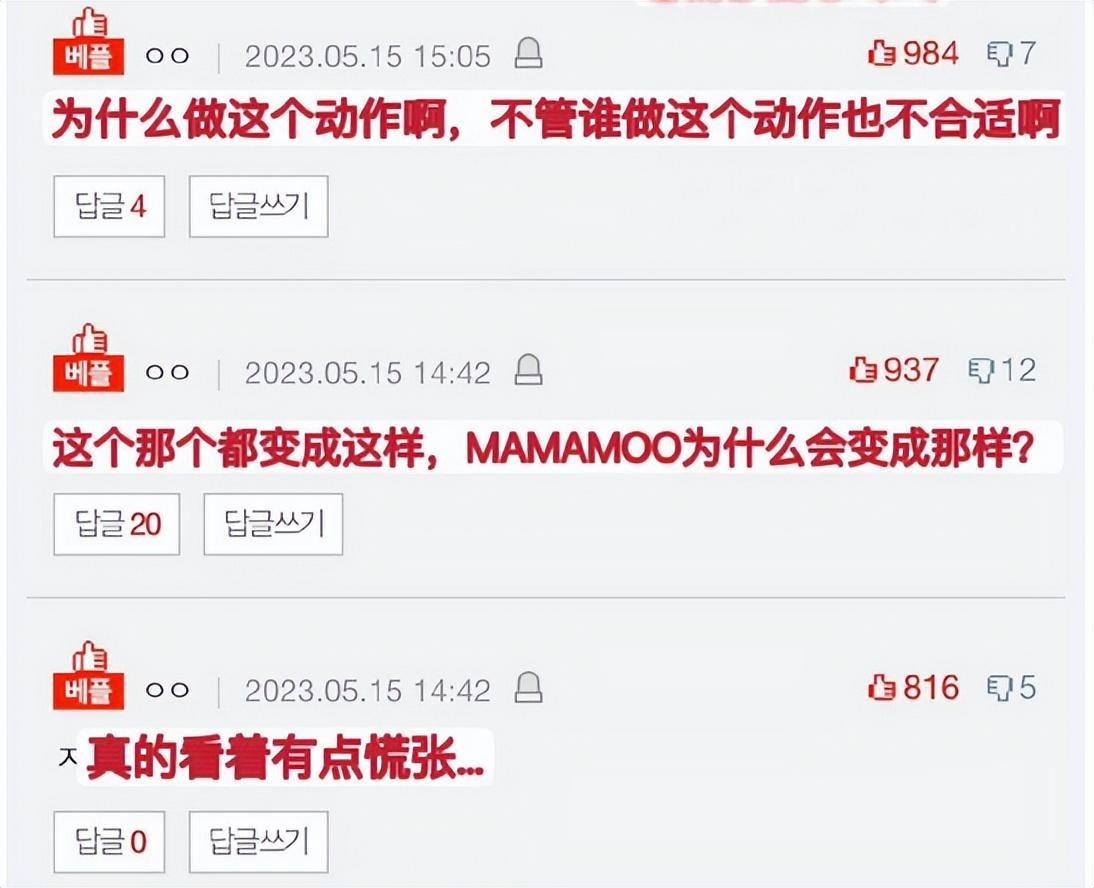 女艺人在校园表演摸*体下**舔手，污秽不堪，告发涉嫌演出淫乱罪