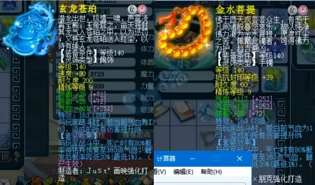 梦幻西游狮驼如何到3300伤害,梦幻西游任务狮驼