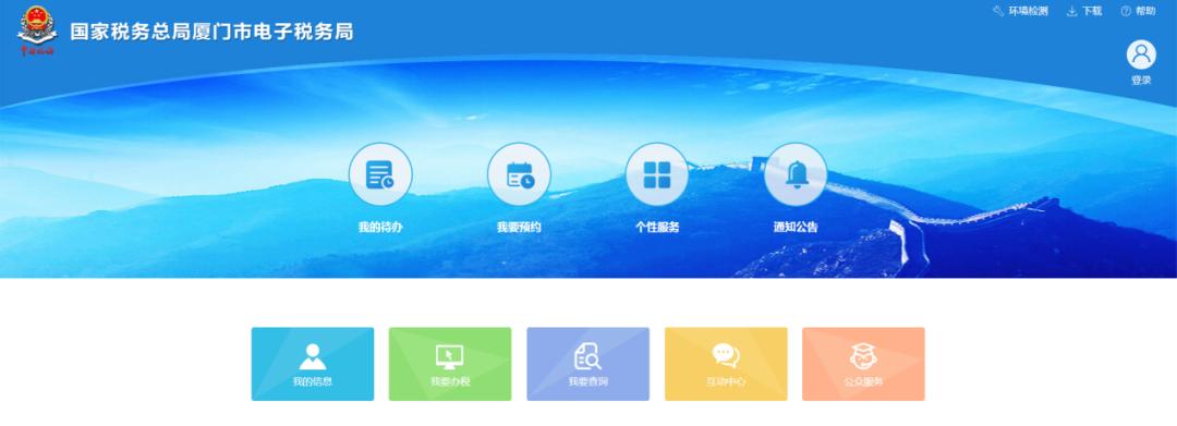 个人网上银行实时缴税,个人银行账户怎么交税