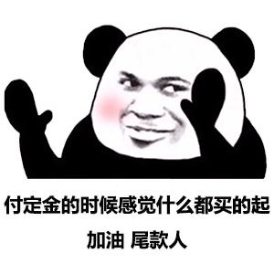 宝贝快上车！快递“送送送”模式开启→