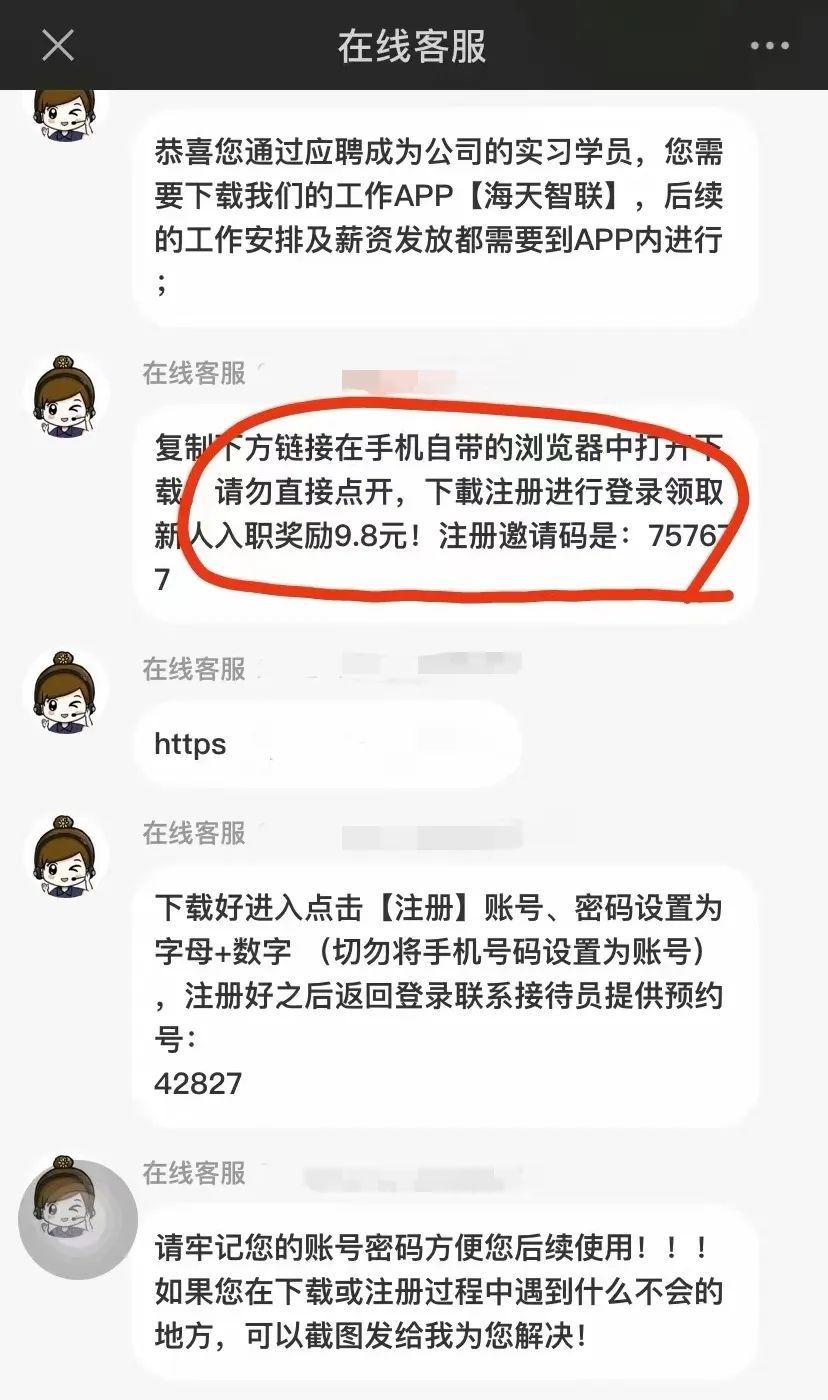街头群发广告送礼品有什么危害,微信转发群和朋友圈收钱的骗局