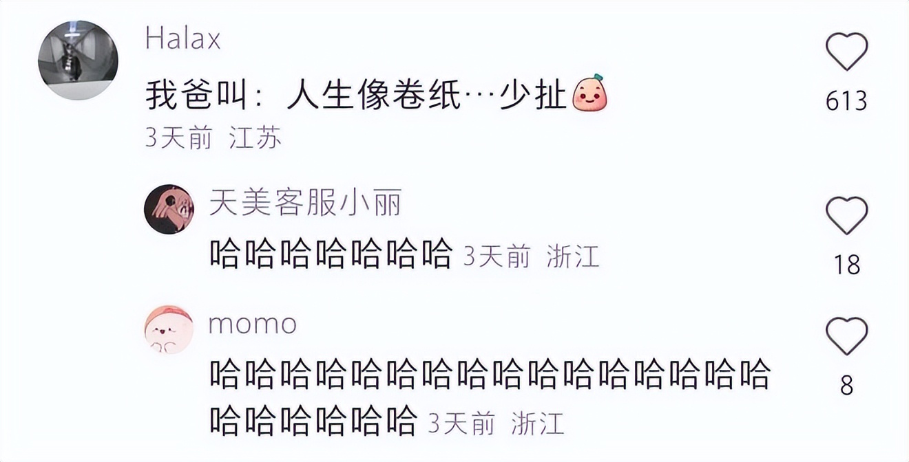 中年男人的微信昵称好听又霸气,2022年中年男士微信昵称