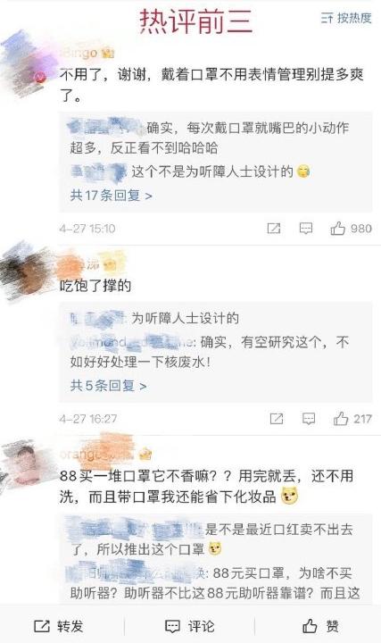 一张深圳肯德基*拍偷**照火上热搜，我顿悟了成年人最高级的善良