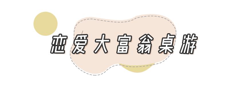 七夕宠男友,直男七夕送什么礼物