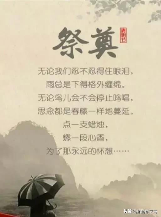 【根在芮城•春节特辑】春晓||为娘送行正月里的追思会