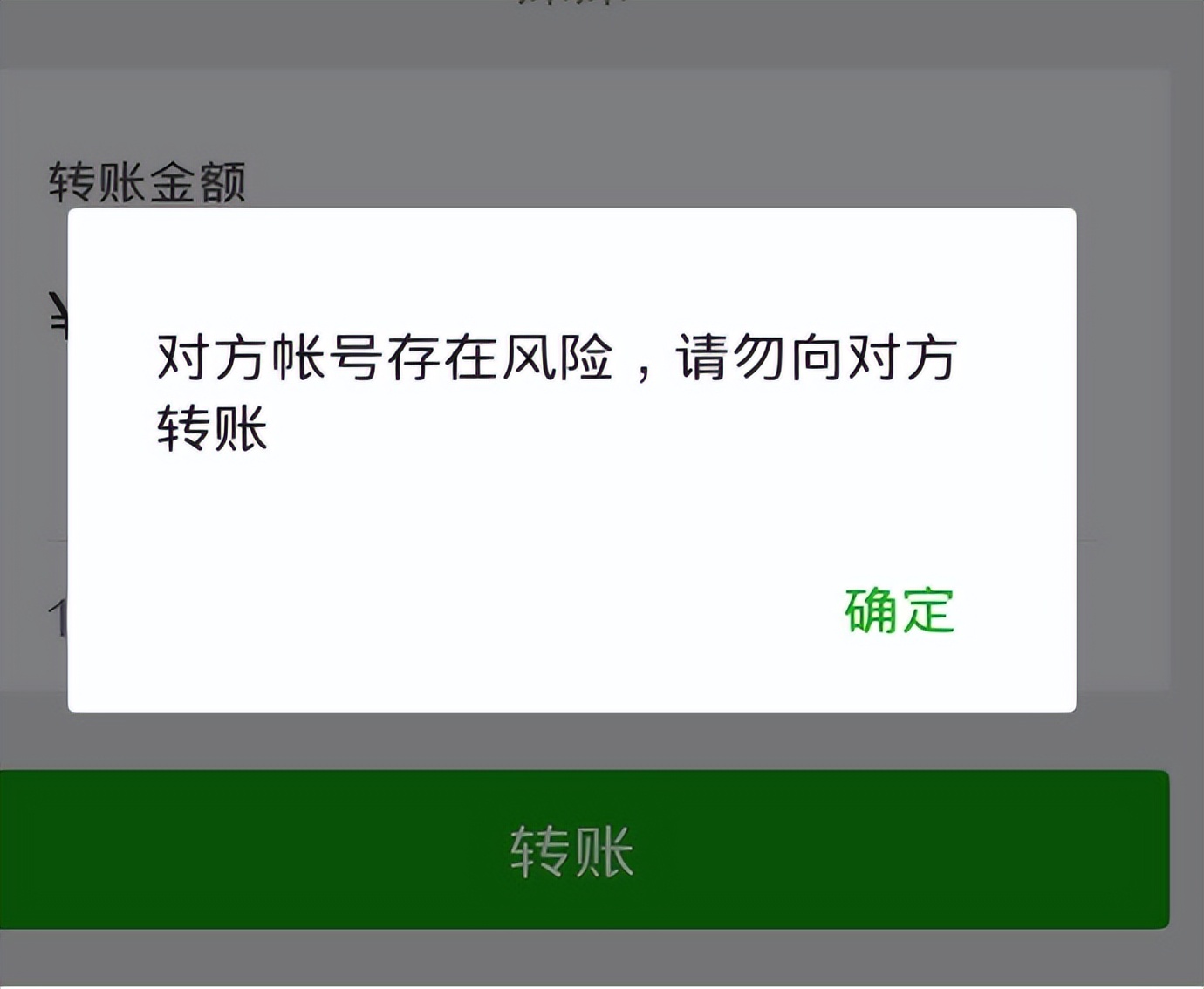 微信红包与微信转账有区别吗,微信红包与转账区别在哪