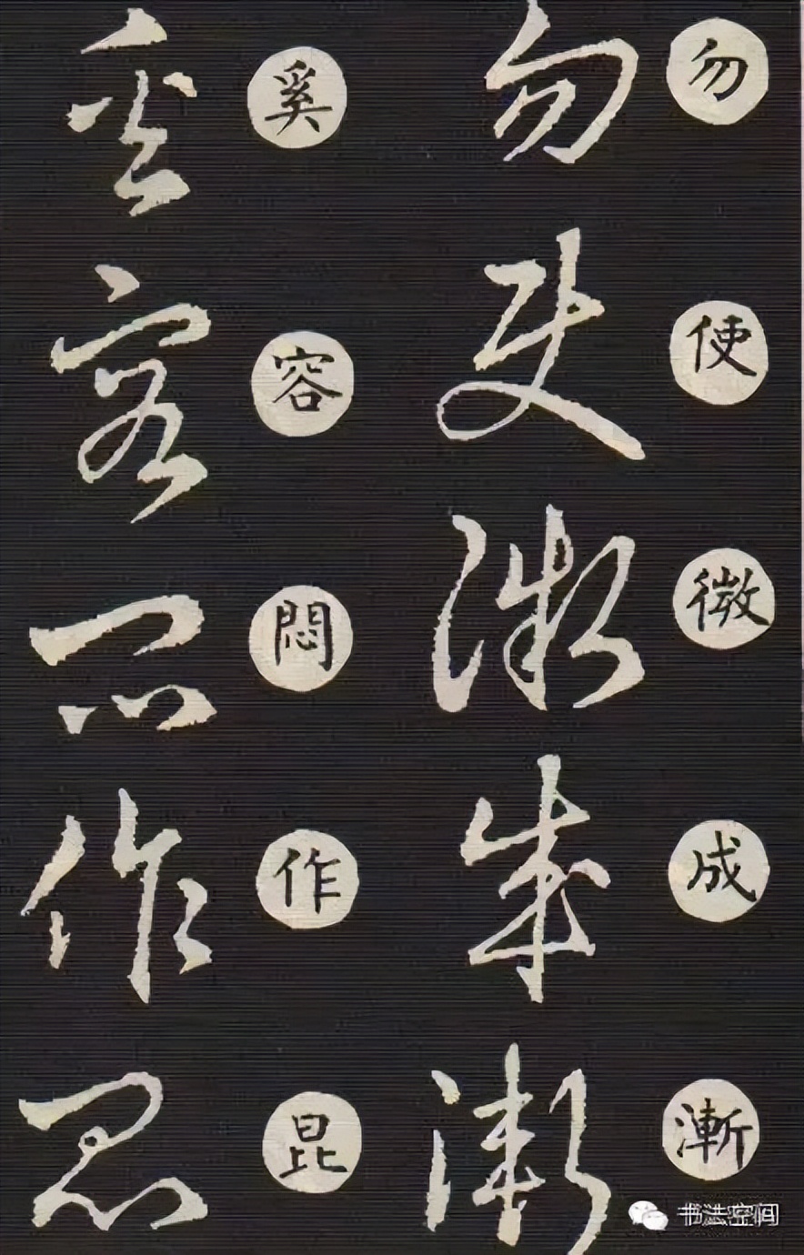 草书主要特点是什么书写有何技巧,草书意义和价值