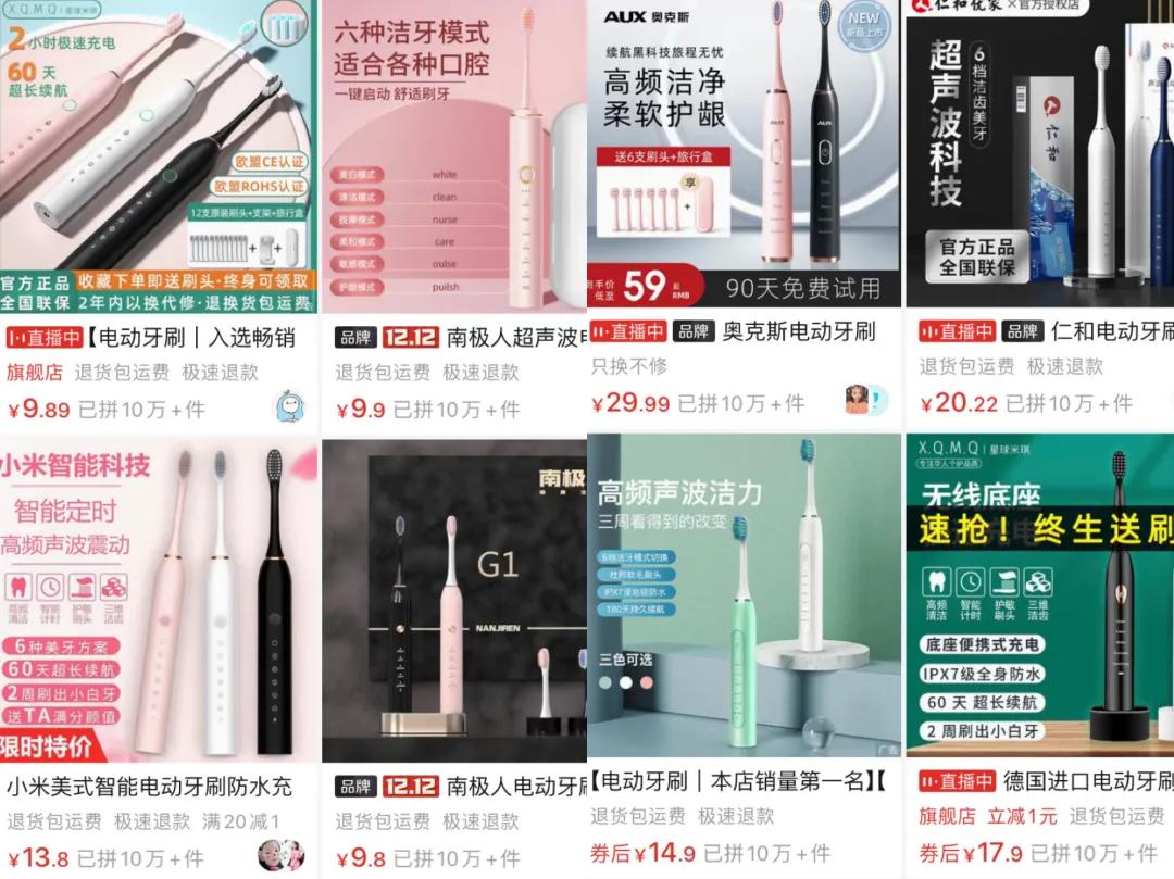 在*裤内**里加燕窝和胶原这种鬼话都说得出来？