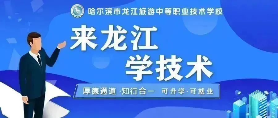 中职学校十大最吃香专业是什么,中职学校计算机专业的就业优势