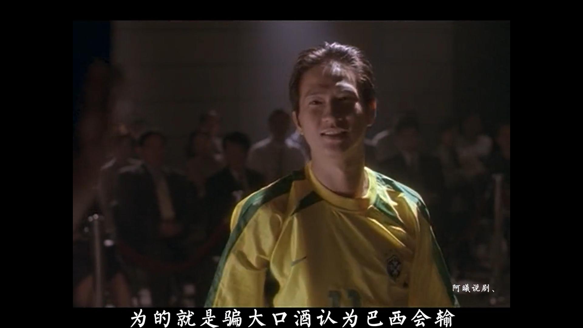 正牌赌侠教你足球反买，别墅看海