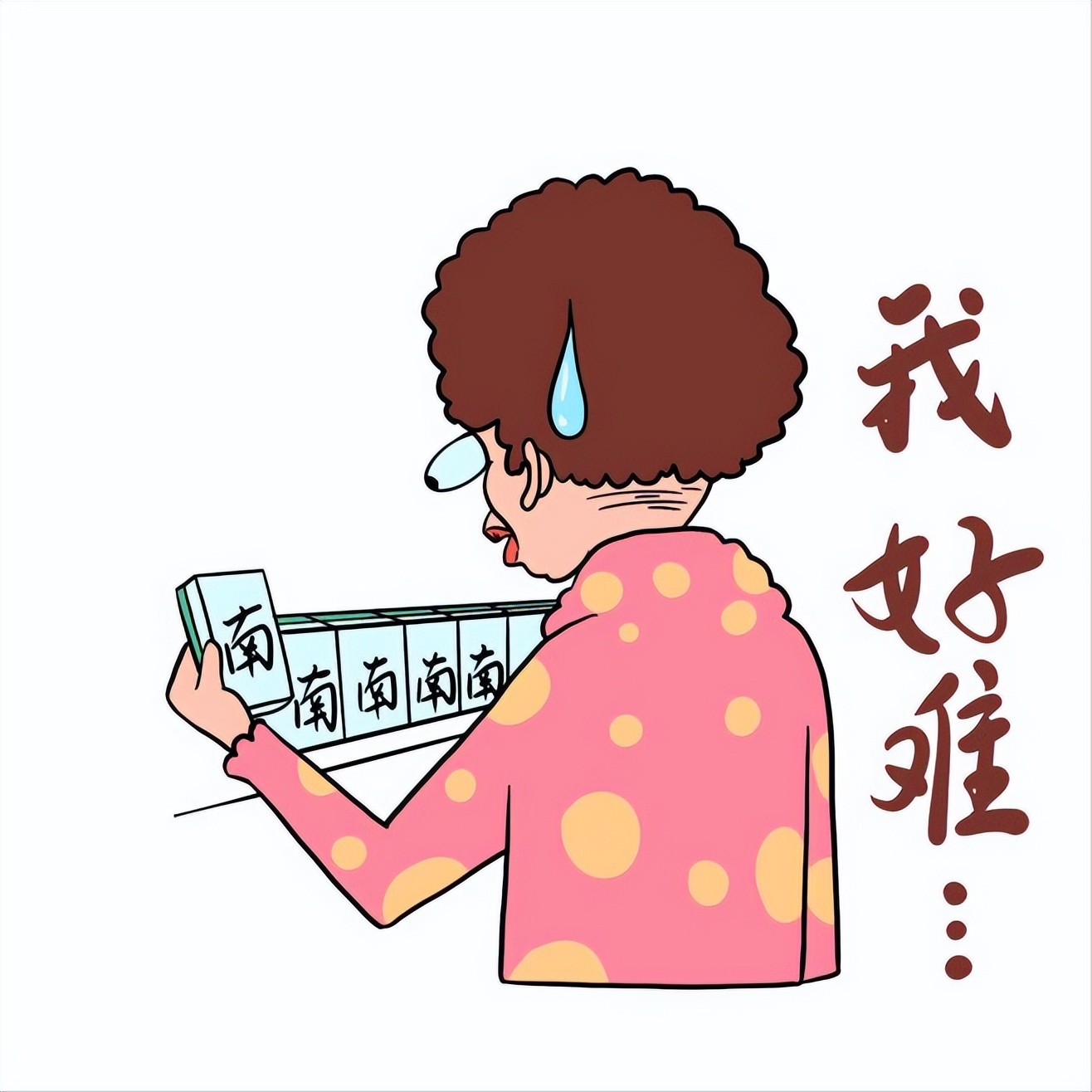 想穿越古代当皇帝！那就用谜姬色艺双绝花嫁