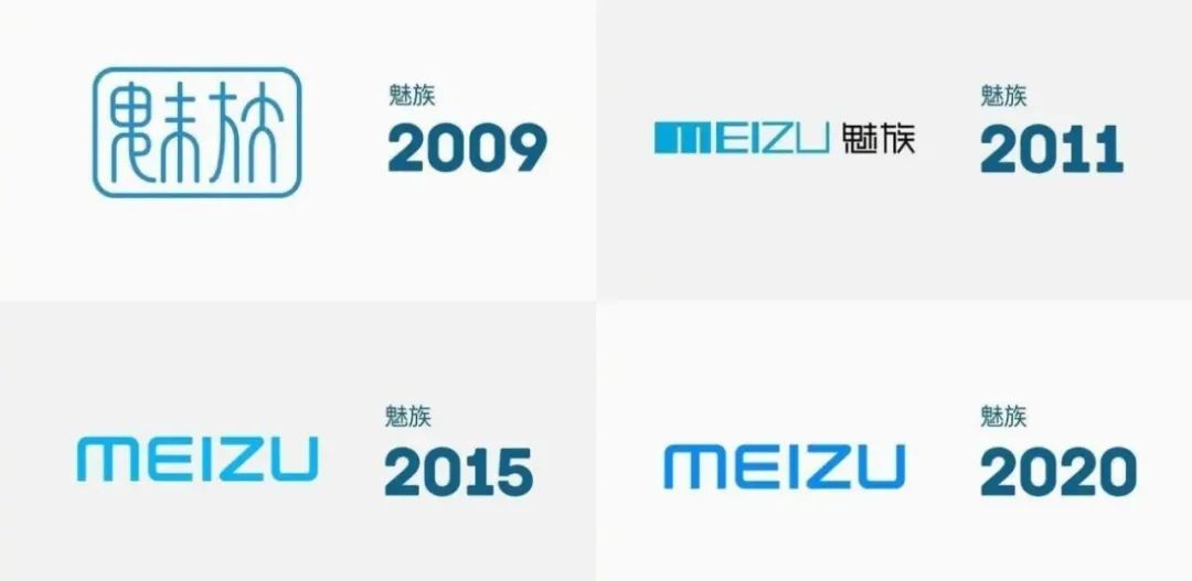 魅族珠海厂区,魅族从暗到明