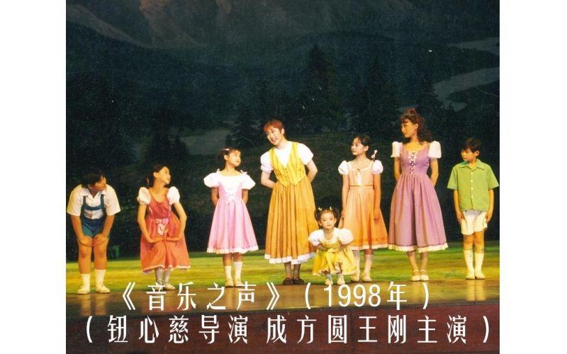 东方歌舞团有哪些名人演员,东方歌舞团十五位明星