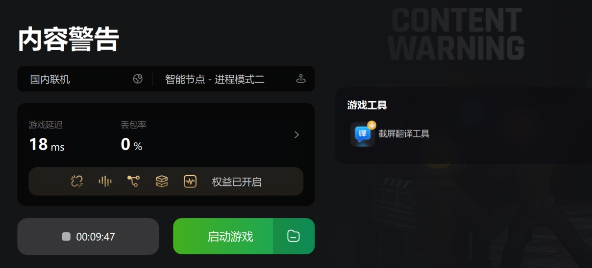 内容警告卡着不动,contentwarning游戏警告