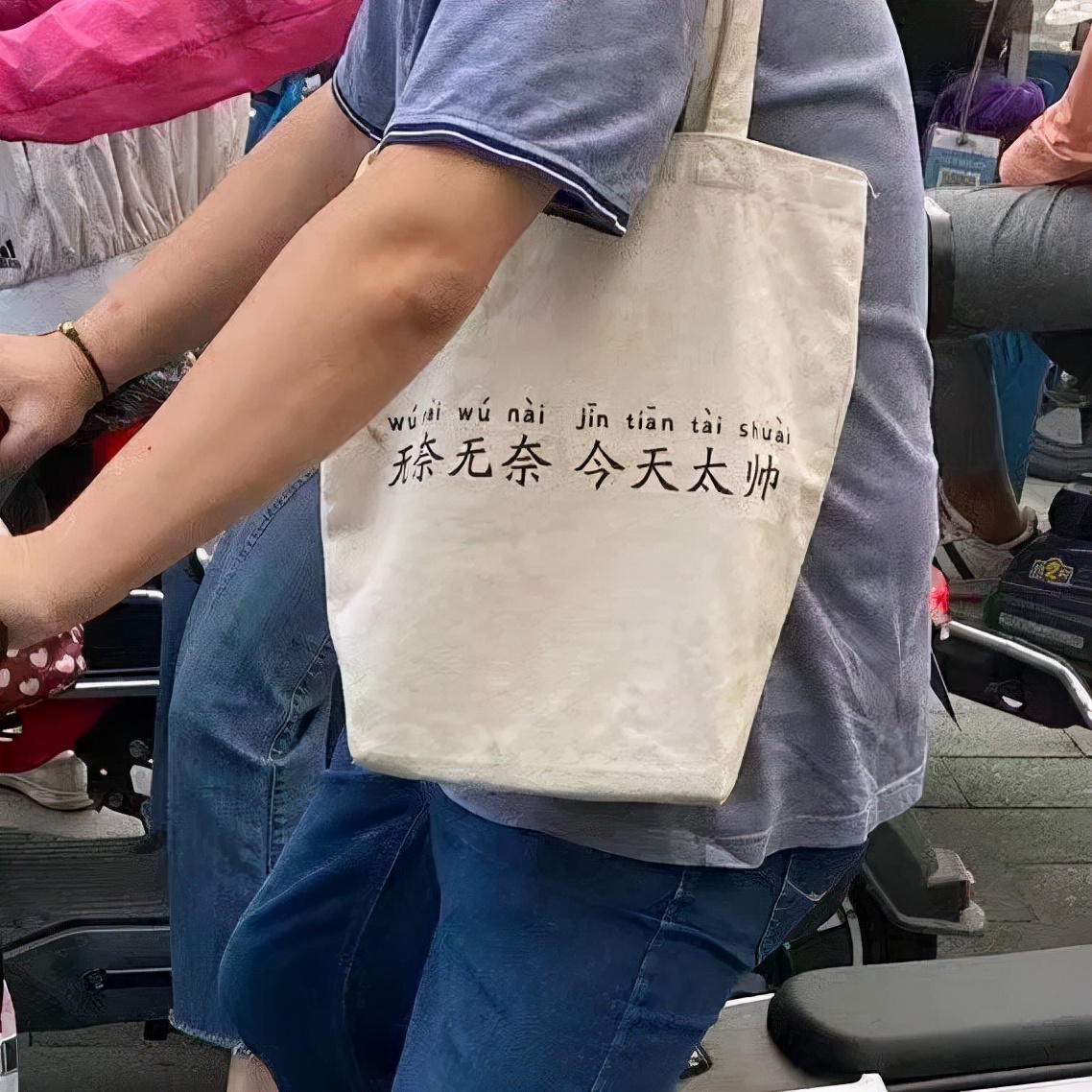 有趣的晒包文案,有趣的报纸文案